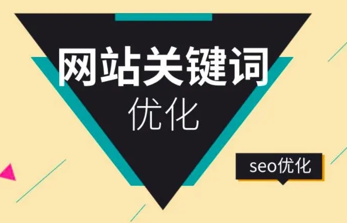 關鍵詞的三大類是什么？有什么區(qū)別？