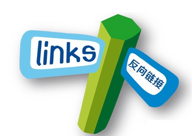 如何使用反向鏈接分析工具來(lái)改進(jìn)SEO？