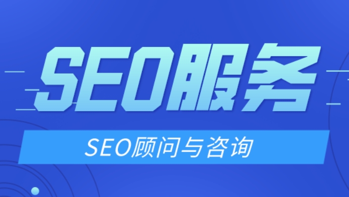 如何優(yōu)化移動設(shè)備上的SEO體驗？