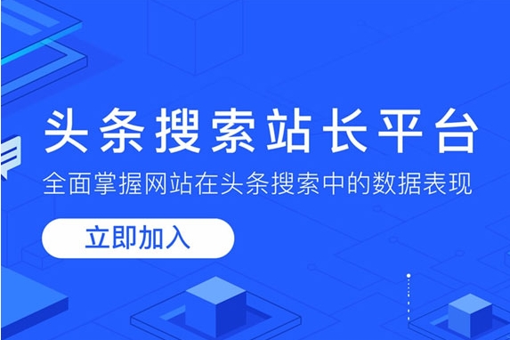 網(wǎng)站收錄批量查詢工具或軟件有哪些？