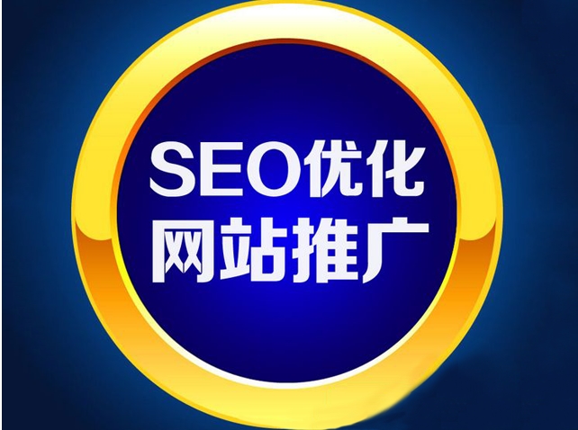 SEO從入門到精通：打造數字領域的成功之路