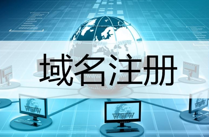 如何域名申請：步驟與注意事項(xiàng)