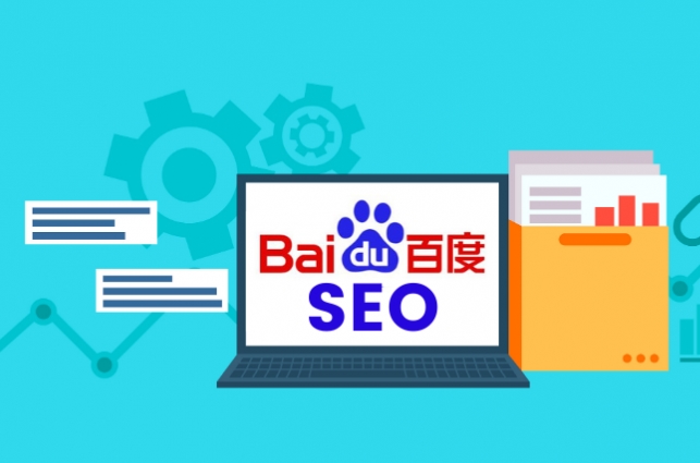 中小型企業(yè)網站SEO優(yōu)化策略總結