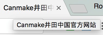 非公司官網(wǎng)，title中包含“官網(wǎng)”等字樣