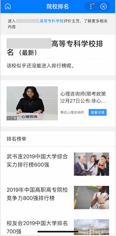 空短、無有效信息、失效的聚合頁