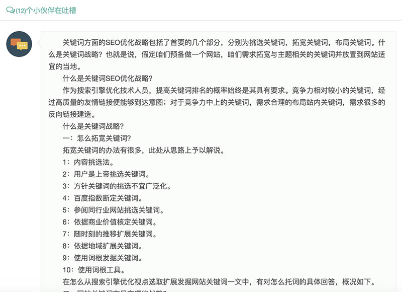 博客外鏈的文章形式回復(fù)評(píng)論示意圖