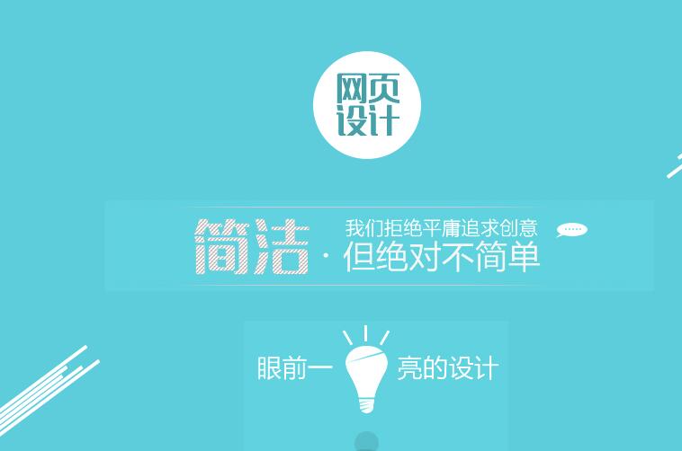 做網(wǎng)站公司哪家好?做網(wǎng)站找哪個公司比較好?